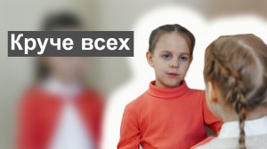 Круче всех - Веселые истории от Студии Звёзд Новосибирск