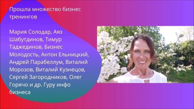 Почему меня все обижают. Диагностическая экспресс сессия от Елены Ушанковой. смотреть онлайн