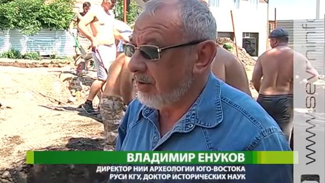 Археологи исследуют Нижний посад Курска смотреть онлайн