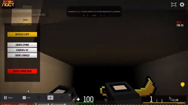 игра блок пост в вк смотреть онлайн