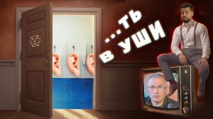 Россия без Путина?! Урино-пропаганда российской оппозиции  #ПРИГОРЕЛО ?