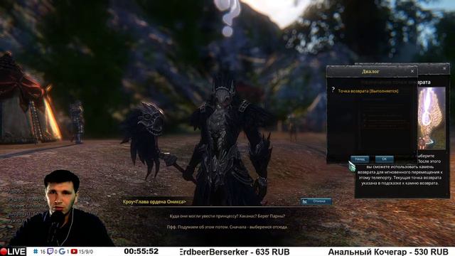 [ЗБТ] Icarus Online ПЕРВОЕ ВПЕЧАТЛЕНИ #2 смотреть онлайн