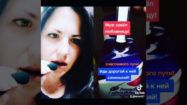 месть мужу за любовницу смотреть онлайн