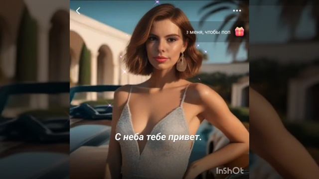 Караоке-Лондон-Париж смотреть онлайн