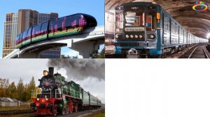 Изучаем поезда для детей. Развивающее видео про железнодорожный транспорт