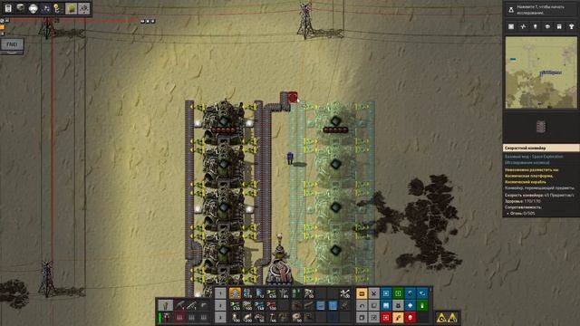 Прохождение Factorio: Space Exploration [52] - Камень смотреть онлайн