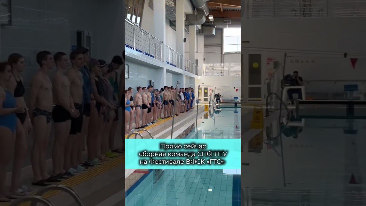 Команда СПбГЛТУ принимает участие в Фестивале ВФСК «ГТО» среди студентов вузов Санкт-Петербурга смотреть онлайн