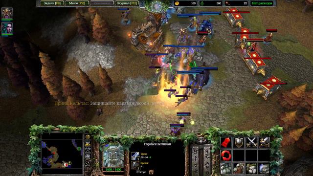 WarCraft 3 Reforged. Стражи. Ужас морей #6. Прохождение. Максимальная сложность. смотреть онлайн