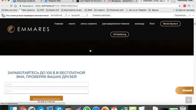 Как заработать на криптовалюте без вложений. Airdrop криптовалюты. Бесплатная криптовалюта. смотреть онлайн