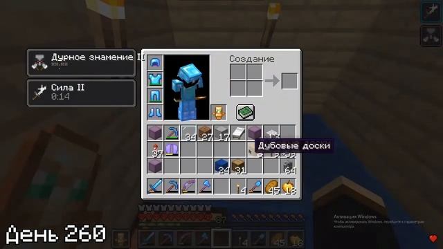 Зачем нужен сон? смотреть онлайн