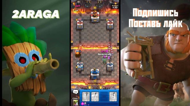 CLASH ROYALE🥶просто играю🥵 смотреть онлайн