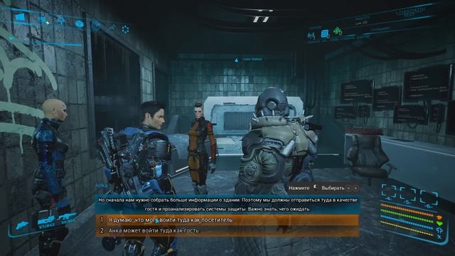 ? Прохождение SpaceBourne 2: БОЛЬШАЯ ДЕВОЧКА смотреть онлайн