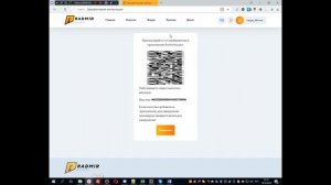 Как установить Google Authenticator | Radmir RP