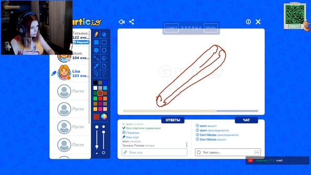 Рисуем и отгадываем смотреть онлайн