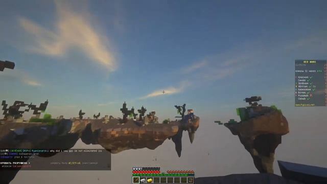 ? МАЙНКРАФТ Бед Варс Но С Каждой Игрой Графика Улучшается! смотреть онлайн