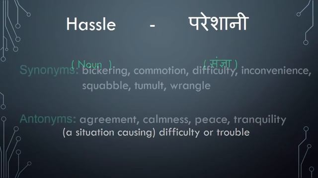 Hassle meaning in Hindi - HinKhoj Dictionary смотреть онлайн