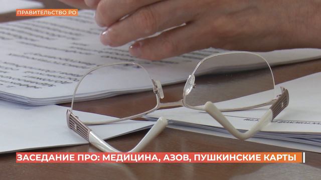 Новый детский хирургический центр инновационных технологий начнет принимать пациентов в 2025 году смотреть онлайн