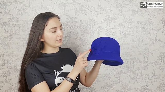 Шляпа, Ирма Синяя смотреть онлайн