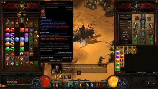 Diablo3 Варварша на сезоне! Бей лица! смотреть онлайн