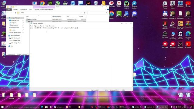 Как исправить ошибку! При создании сборки сервера Minecraft!! смотреть онлайн