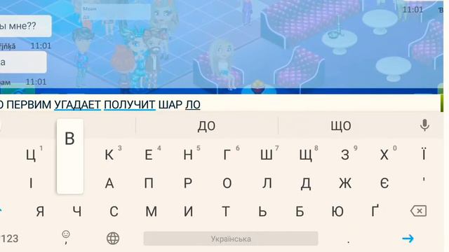 РАЗДАЧА ПОДОВ ? КТО ХОРОШО ЗНАЕТ МАТЕМАТИКУ / МОБИЛЬНАЯ АВАТАРИЯ смотреть онлайн