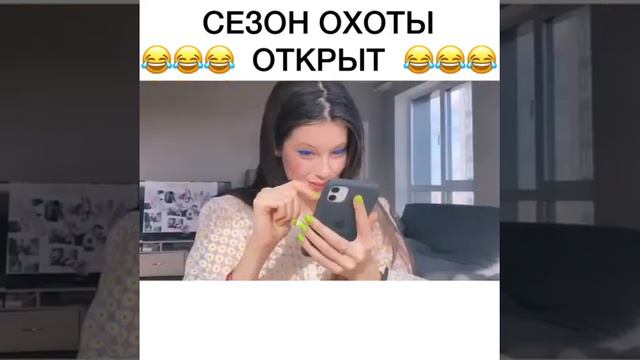 Как говорит моя бабушка, я сокровище Но видимо мужикам в наше время нужны биткоины а не золотце🤷🏻 смотреть онлайн