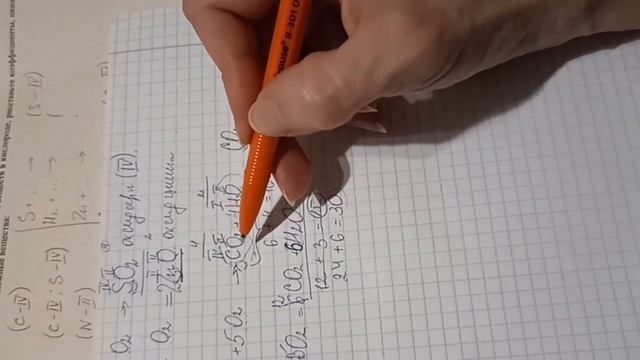 контрольная работа 8 класс рудзитис параграфы 22-35 кислород водород вода растворы смотреть онлайн