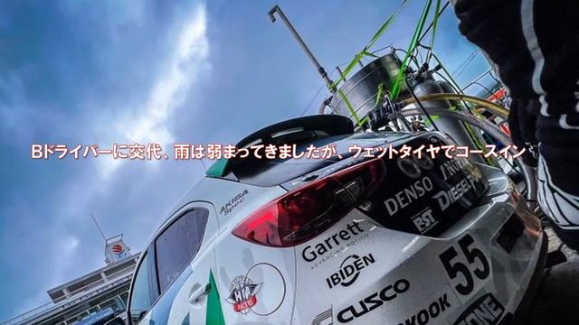 スーパー耐久2022 in オートポリス（予選）～MAZDA SPIRIT RACING～ смотреть онлайн