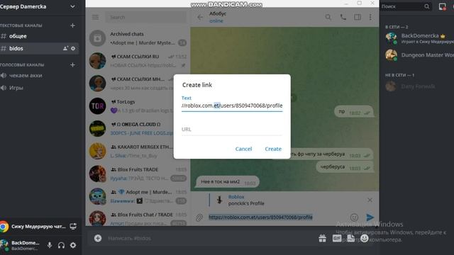 24 ЧАСА СКАМЛЮ ЧЕЛЕНДЖ / КАК СОЗДАТЬ СКАМ ССЫЛКУ ДЛЯ РОБЛОКС / КАК СОЗДАТЬ СКАМ ВИПКУ РОБЛОКС смотреть онлайн