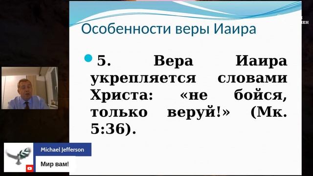Девять библейских воскрешений из мертвых | ВОСКРЕШЕНИЕ ПЯТОЕ: НА ЧТО ТУТ МОЖНО ЕЩЕ НАДЕЯТЬСЯ? смотреть онлайн