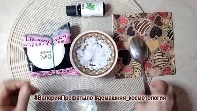 Жирные волосы. Неприятный запах кожи головы и волос. Домашняя маска -скраб для волос.
