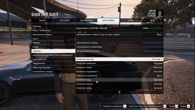 ИДЕАЛЬНАЯ НАСТРОЙКА ГРАФИКИ В GTA 5 RP | MAJESTIC RP | PROMO: PUG смотреть онлайн