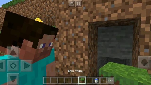 Как ползать в Майнкрафте на Андроиде без модов с другом работает на 100% смотреть онлайн
