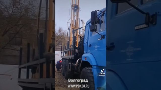 Первая Буровая Компания Волгоград смотреть онлайн