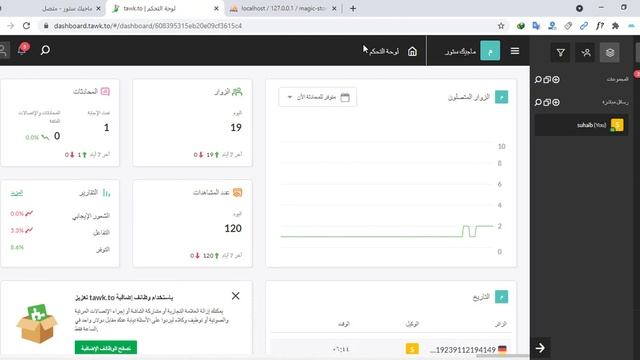 مشروع تخرج متجر ملابس أونلاين html css php mysql смотреть онлайн
