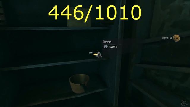 Dishonored Все монеты Глава 1 "Невинно осужденный" смотреть онлайн