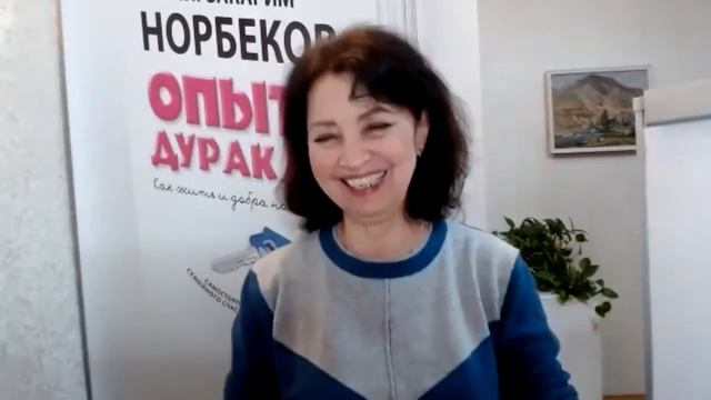 Webinaire LA CORRECTION NATURELLE DE LA VUE Avec Dzever Axeitova