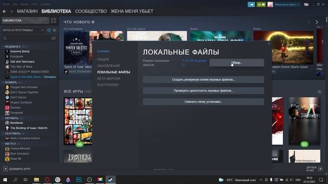 Как установить Hellmode Exanima смотреть онлайн