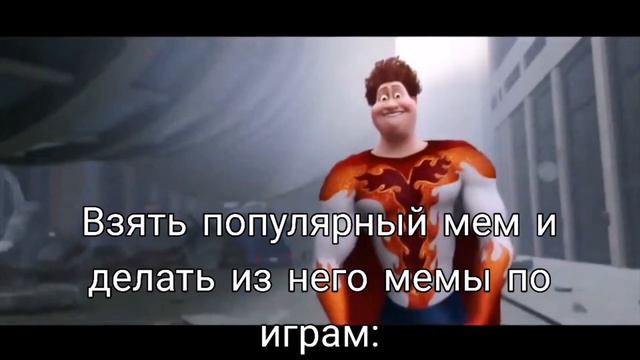 Решил попробовать делать мемы.Пока ещё есть возможность. смотреть онлайн