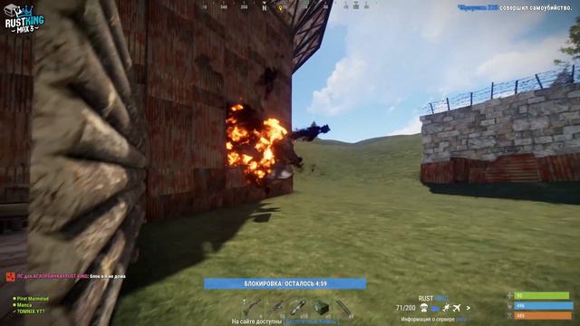РЕЙДИМ ЧУЖОЙ ДОМ ПОКА РЕЙДЯТ НАШ - Раст | Rust смотреть онлайн