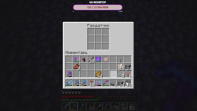 Выживание в майнкрафт ! стим! играем с подписчиками! заходи! Открытие Энда ! Приватный сервер ! смотреть онлайн