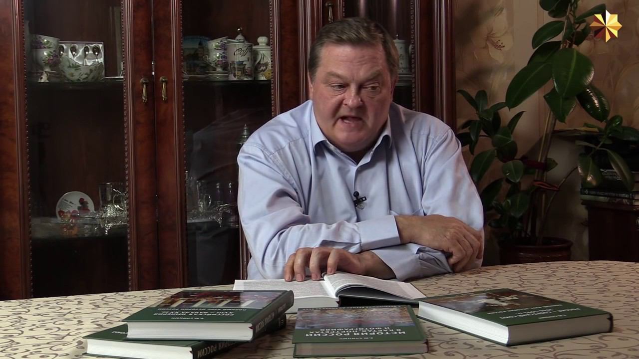 2. Происхождение древнерусского государства смотреть онлайн