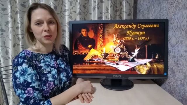О. А. Конкина А. С. Пушкин "Птичка" смотреть онлайн