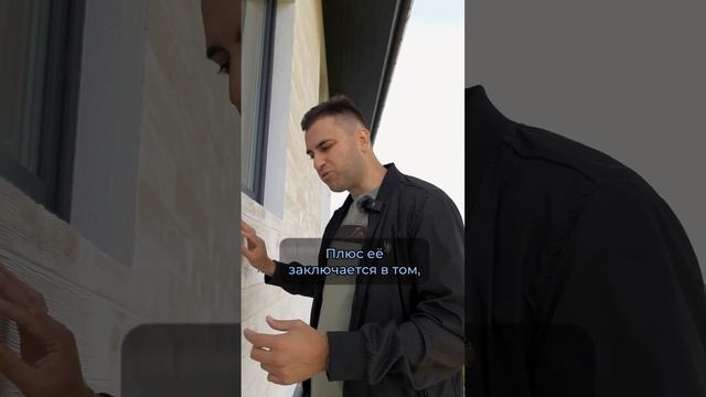 Декоративная штукатурка под дерево #фасаддома #отделка #штукатурка #строительство смотреть онлайн