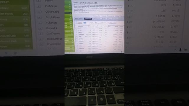 Как донатить в Vikings: war of clans из России смотреть онлайн