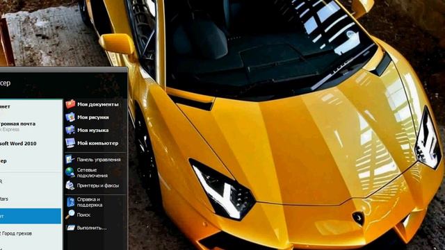 Уменьшить пинг смотреть онлайн