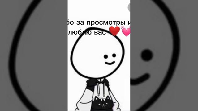 спасибо не влезло кто не будет ставить лайки того В АНАНАС ?? роблокс квин топ! идея квинки смотреть онлайн