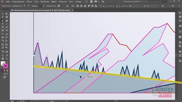 014.2 | Урок Adobe Illustrator: Векторное рисование, создаем иллюстрацию. ЧАСТЬ-1 смотреть онлайн