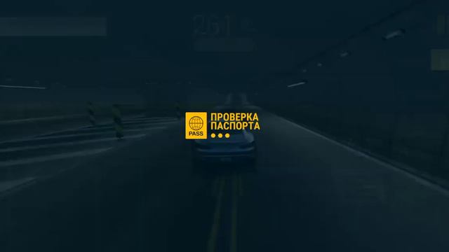 сколько пролетит машина километров смотреть онлайн