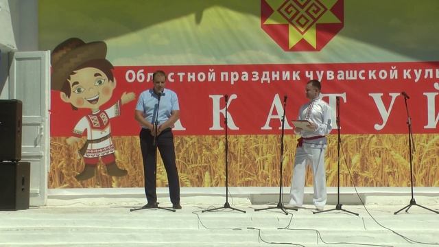 Акатуй-2022.mp4 смотреть онлайн